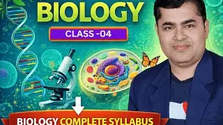 &ldquo;Biology Class-4 | आसान भाषा में पूरा Concept | Sure 60 Gurukul&rdquo;
