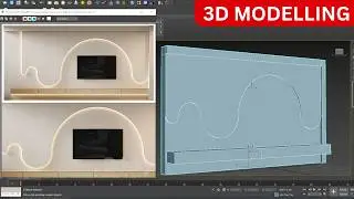 أسهل طريقة لعمل جدارية تلفاز ديكورية فخمة على 3DS MAX