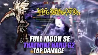 1632 Full Moon SOUL EATER Thaemine Hard Gate 2 Top Damage | Lost Ark: PvE 로스트아크