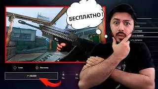 Я В ШОКЕ ОТ НЕЁ! Сайга-12С на РМ в 2026 году: Стоит ли тратить 25к корон?