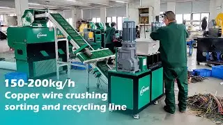 GM-S15 copper wire crushing sorting and recycling line.150-200kg/h