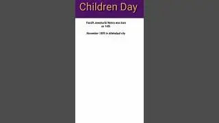 Short essay on children day | 10 lines of Children day | Essay on Children Day in English