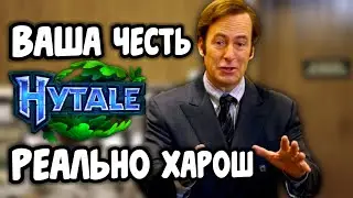 ХАЙТЕЙЛ УНИЧТОЖИЛ МАЙНКРАФТ!