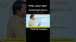 PPSC Junior Clerk Solved Paper 2025