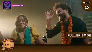 Dalchini | New Show | Full Episode 19 | 27 November 2023 | दालचीनी | Dangal TV
