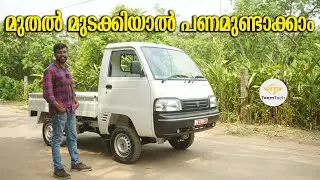 Is the New Maruti Suzuki Super Carry Worth the Investment? A Comprehensive Review