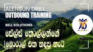 Outbound Training Adventure In Sri Lanka - Alensun Drill