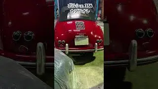 #ポルシェ356 #ポルシェ #porsche356 #porsche #カブリオレ #red
