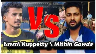 Ammi Kuppety 💫🆚 💫Mithin Gowda #kooka_diary #kabaddi