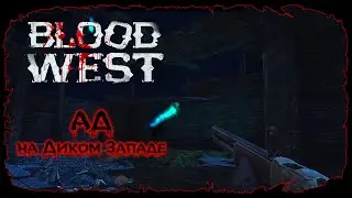 Разрушенная Церковь ★ Blood West ★ Серия #5