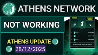 Athene Network Not Working | Athene Network New Update | Athene App Not Work| Athene App Maintenance