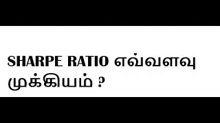 SHARPE RATIO