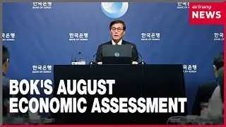 [Econ & Biz] BOK releases economic indicators, forecasts first GDP increase in nearly 2 years