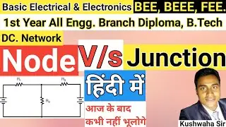 Node V/s Junction हिंदी में | DC. Network | Basic Electrical | BEE | BEEE | FEE By Kushwaha Sir