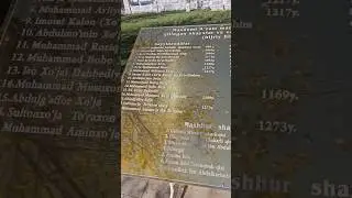 Maxdumi Azam masjidi Dahbed #sufizm #naqshbandi #religion #islam #new #shorts #4k #tourism  #travel