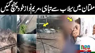 🔴LIVE : CM Punjab Maryam Nawaz Visit Multan Fllood Relief Camp | Pakistan Neo News