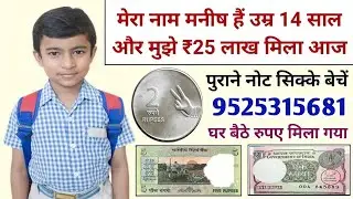 How to sale old coin & bank note direct to real currency bayars in numismatic exhibition 2025 #coins