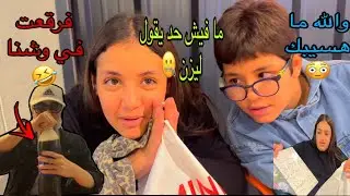 موهبه يزن الغنائيه لأول مره 🤣 وبصراحة كده أحنا بنكذب عليكوا 😱