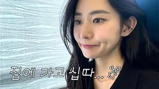 도쿄 여행 브이로그, 근데 대환장을 곁들인.. l 숙소 환불한 썰☆, 주정뱅이 일남의 난파, 휴대폰 분실 사건ㅋ