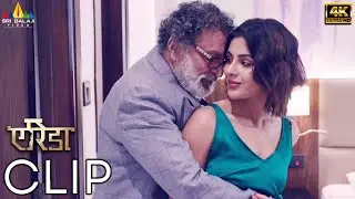 Erida (4K UHD) Latest Hindi Movie Samyuktha Menon & Nassar Love Story Scene @sribalajihindimovies