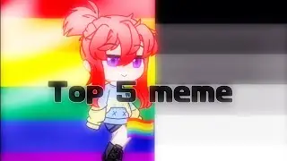 Top 5 лучших meme 