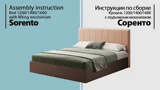 Assembly instruction. Bed with lifting mechanism Sorento 1200/1400/1600