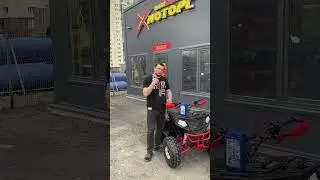 Отзыв о покупке квадроцикла GBM SHARP 190 PREMIUM SEMI-AUTOMATIC в X-MOTORS г. Санкт-Петербург