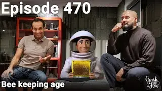 Episode 470 &ndash; Bee keeping age