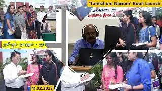 Tamil Language & Culture Division Achievements 2023