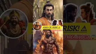 Ramayana Movie 2026: Biggest Risk in Indian Cinema History? #shorts