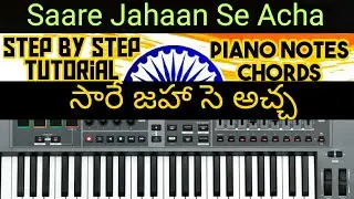 Saare Jahaan Se Accha Full Song Keyboard Tutorial with Chords | Indian Patriotic Song | Piano Notes