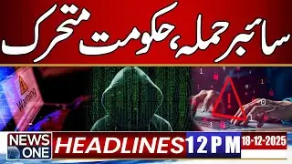 Sydney Attack Updates | Cyber Attack Hits Pakistan! | 12pm News Headlines | 18 Dec 2025 | News One