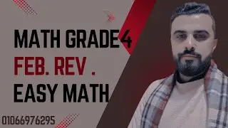 February revision easy math with m hussein grade 4 2025 مراجعة شهر فبراير ماث