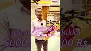 Why Buy Seconds Gold?