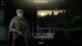 PUBGуля