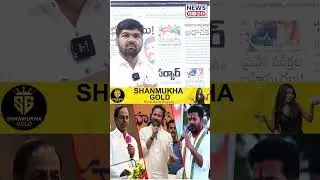 Journalist Shankar Comments On Municipal Elections | Telangana Policitces | News Line Telugu