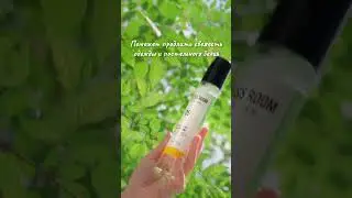 Спрей W.DRESSROOM GOGO MANGO №09 150мл