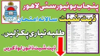 PU DATE SHEET 2022 ASSOCIATE DEGREE ARTS/SCIENCE ANNUAL EXAM 2022 ||