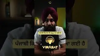 Virasat Book App #punjabimotivation #punjabi #punjabimentalhealth  #achievehappily #healthylifestyle