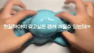 지워니 최애글씨 구구리님 무영공