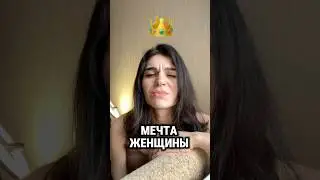 ТГК: sabinati