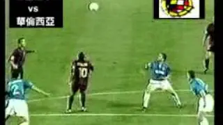rivaldo