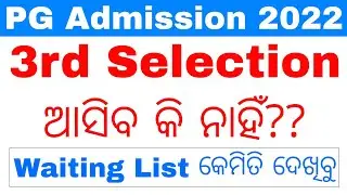 CPET 3rd Selection Merit List Information 2022