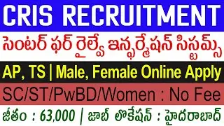 Centre for Railway Information Systems (CRIS) Recruitment 2023 Telugu | Assistant Software Engineer