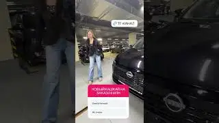 Новый Nissan Qashqai. #shorts Лиса рулит