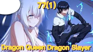 Shut up, Evil Dragon, I Don't Want to Raise A Child with You Anymore (Chapter 77(1))