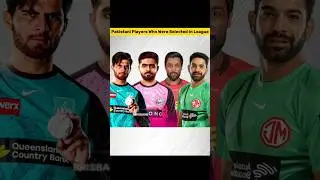 Pakistani Players Who Were Selected In Overseas Leagues #pakistancricket