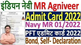 Indian Navy Agniveer MR Admit Card 2022 Download &brvbar;&brvbar; Navy MR Agniveer Admit Card 2022 Kaise Download