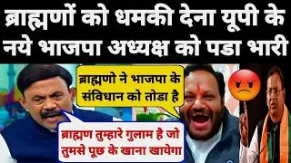 Ancor Amitabh Agnihotri🔥Destroyed😀up bjp President Pankaj Choudhary | Latest Debate Video | 