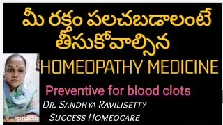 Homeo blood thinner use for blood clot preventive absorption clots ,platelet activator #homeopathy